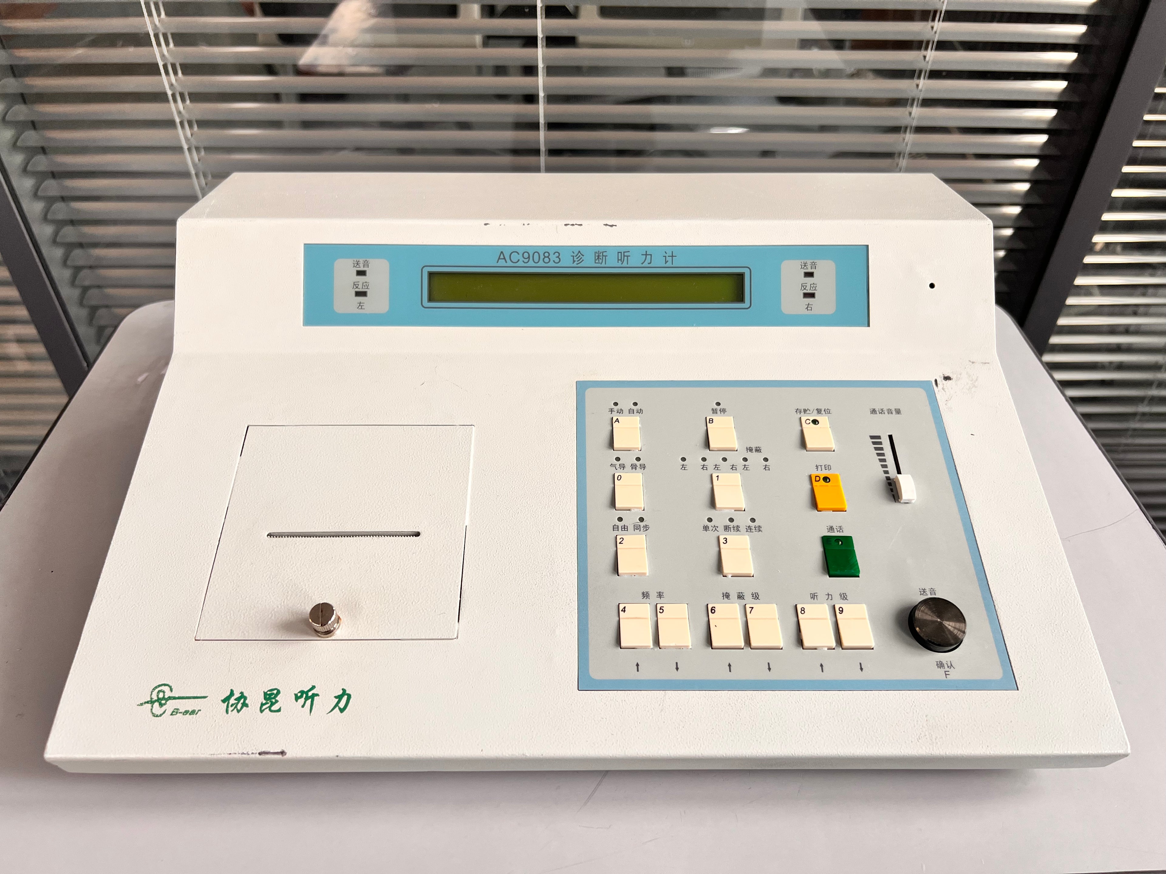 Diagnostic audiometer AC9083