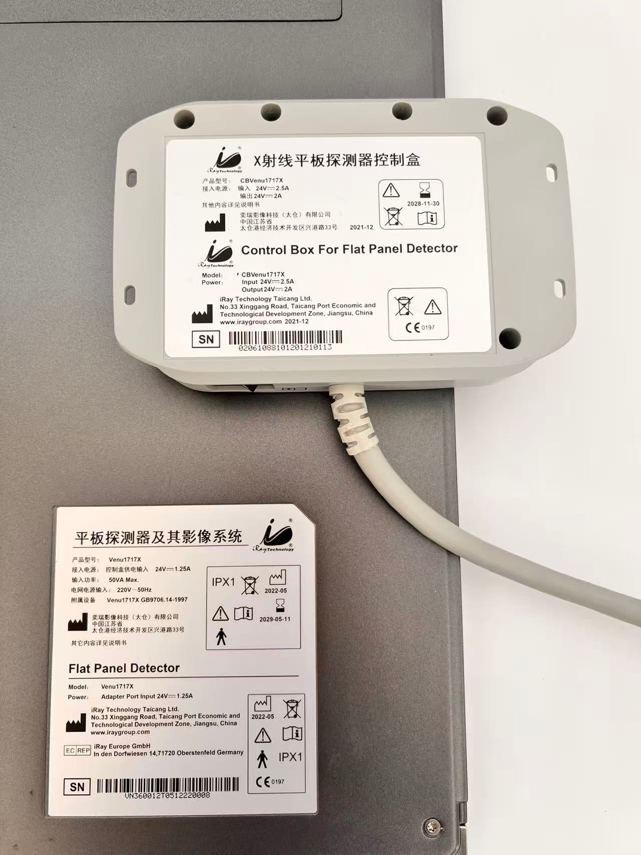 CXDI-55G