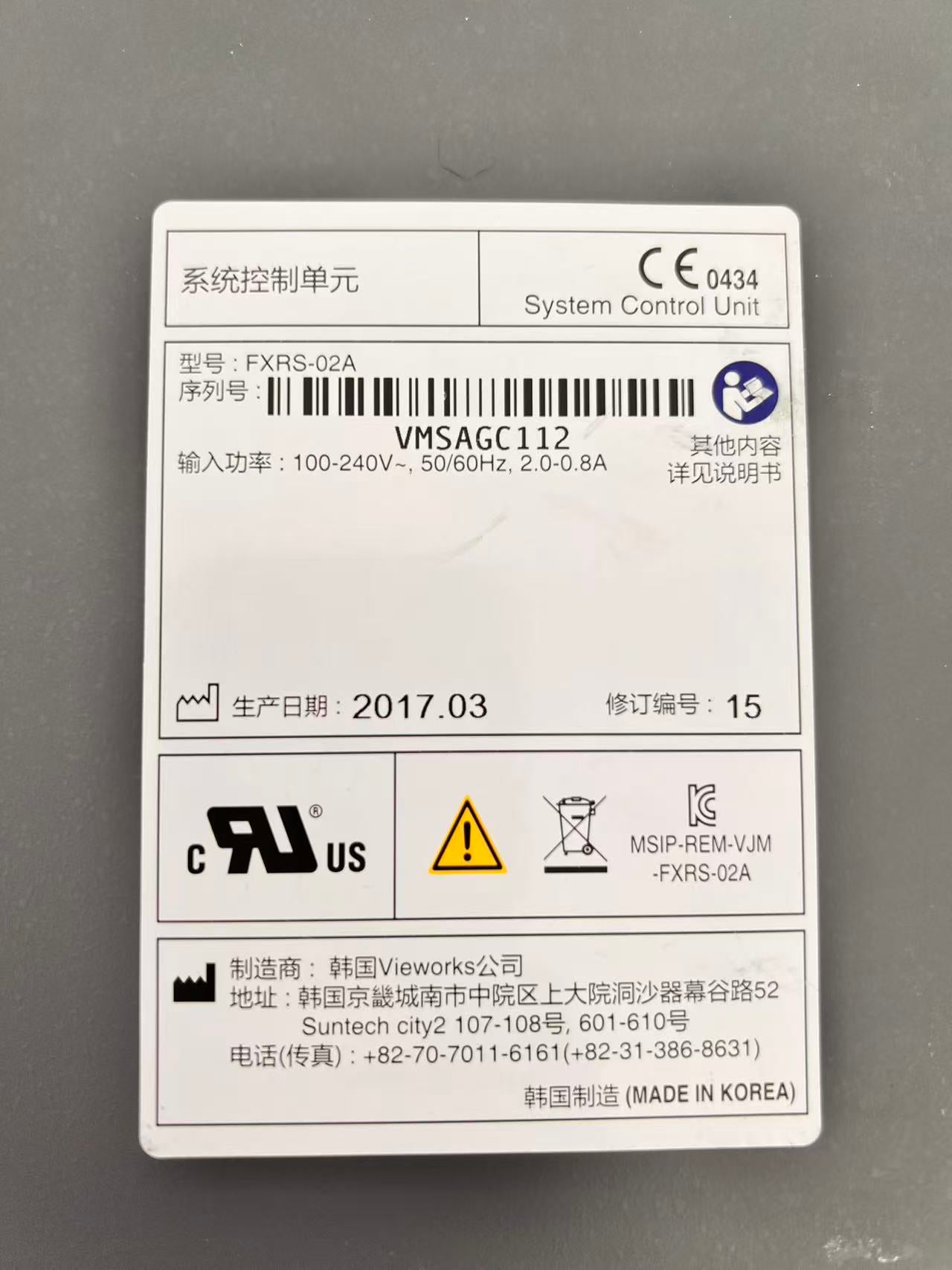 Canon       model：CXDI-50G   SN：650019