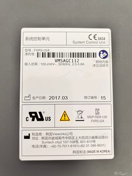 Canon       model：CXDI-50G   SN：650019