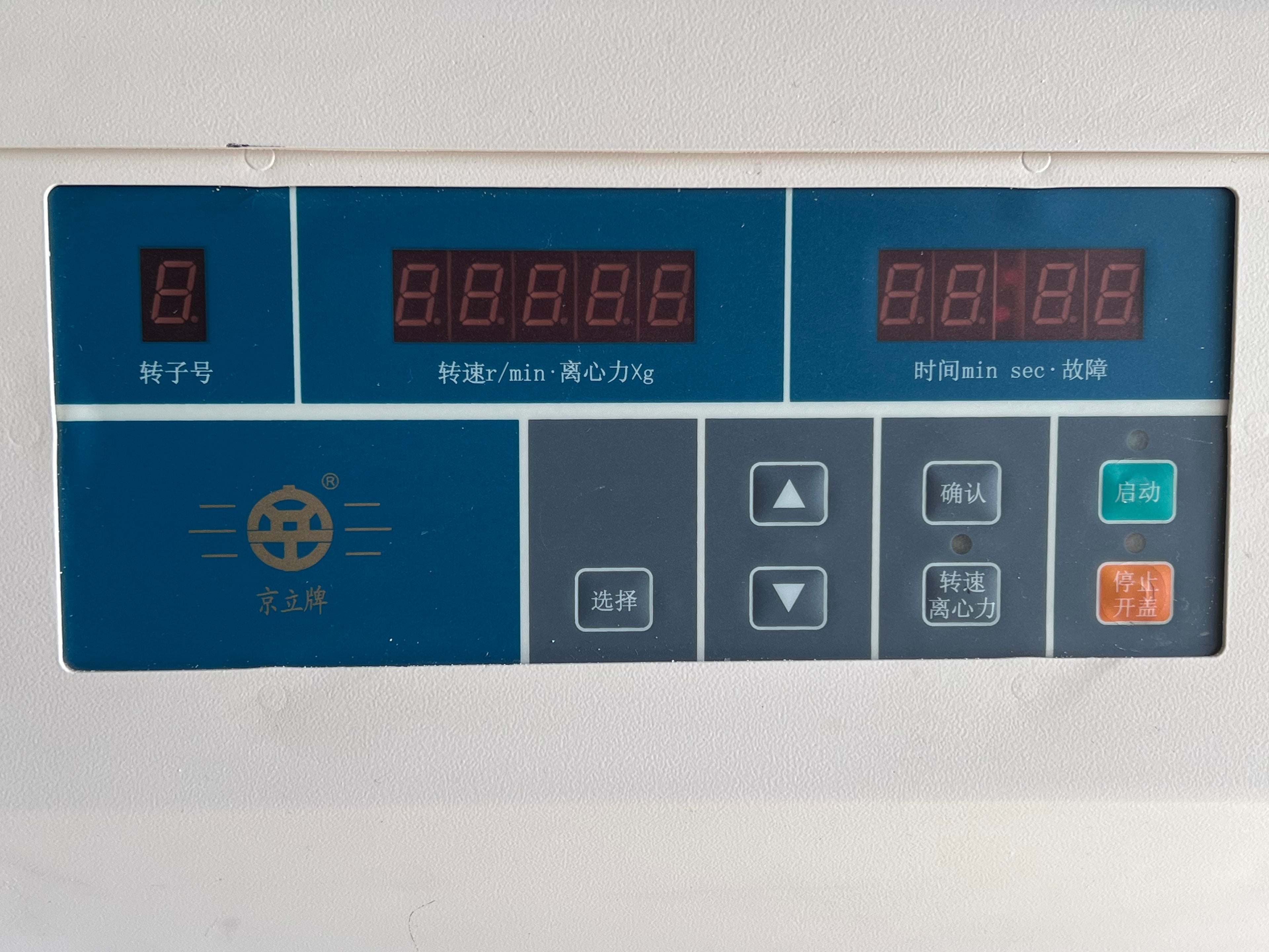 Low-Speed Centrifuge