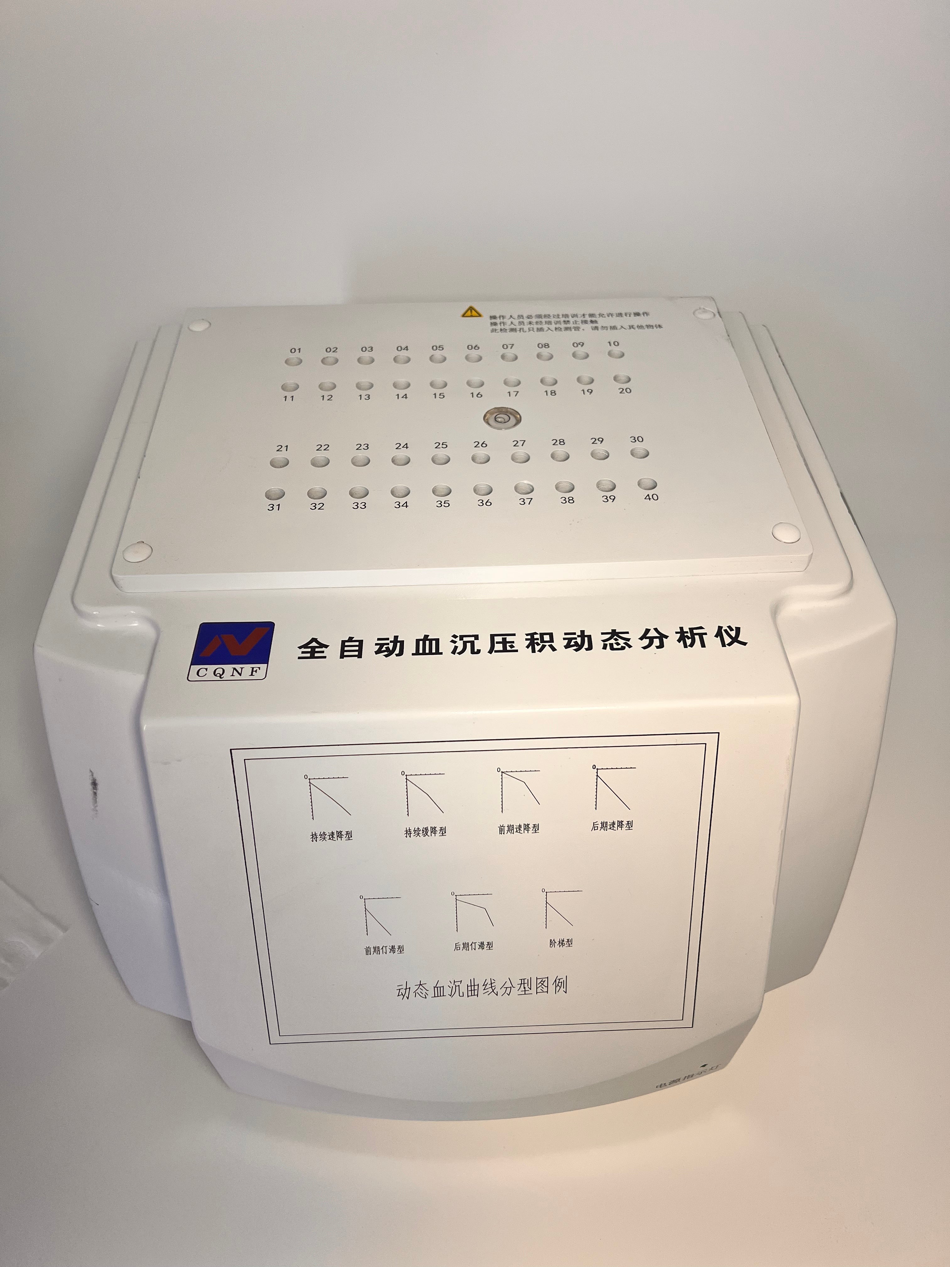 Automatic Erythrocyte Sedimentation and Hematocrit Dynamic Analyzer