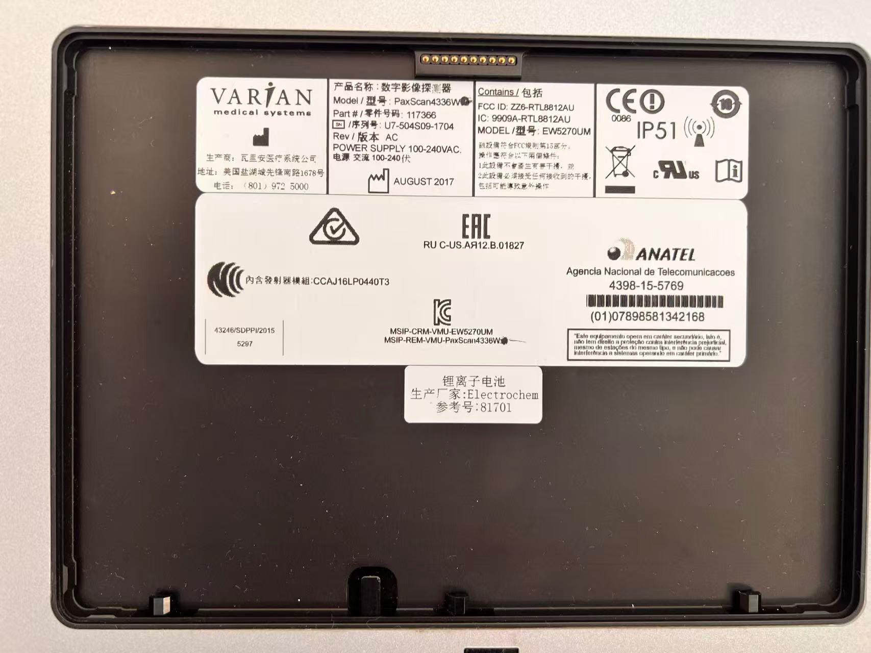 MODEL:PaxScan4336w
