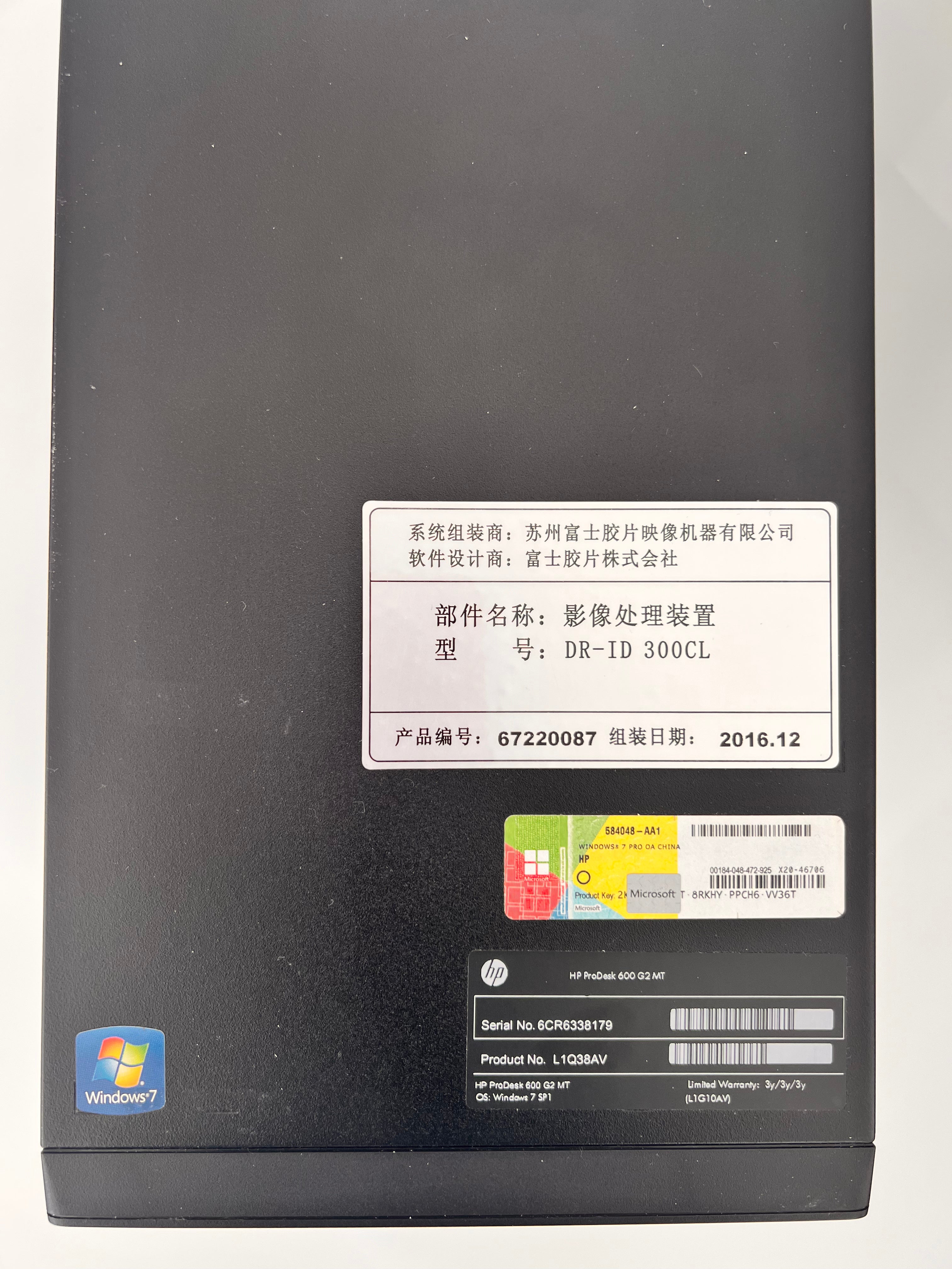 FUJIFILM Corporation   MODEL:DR-ID600   SN:66625495