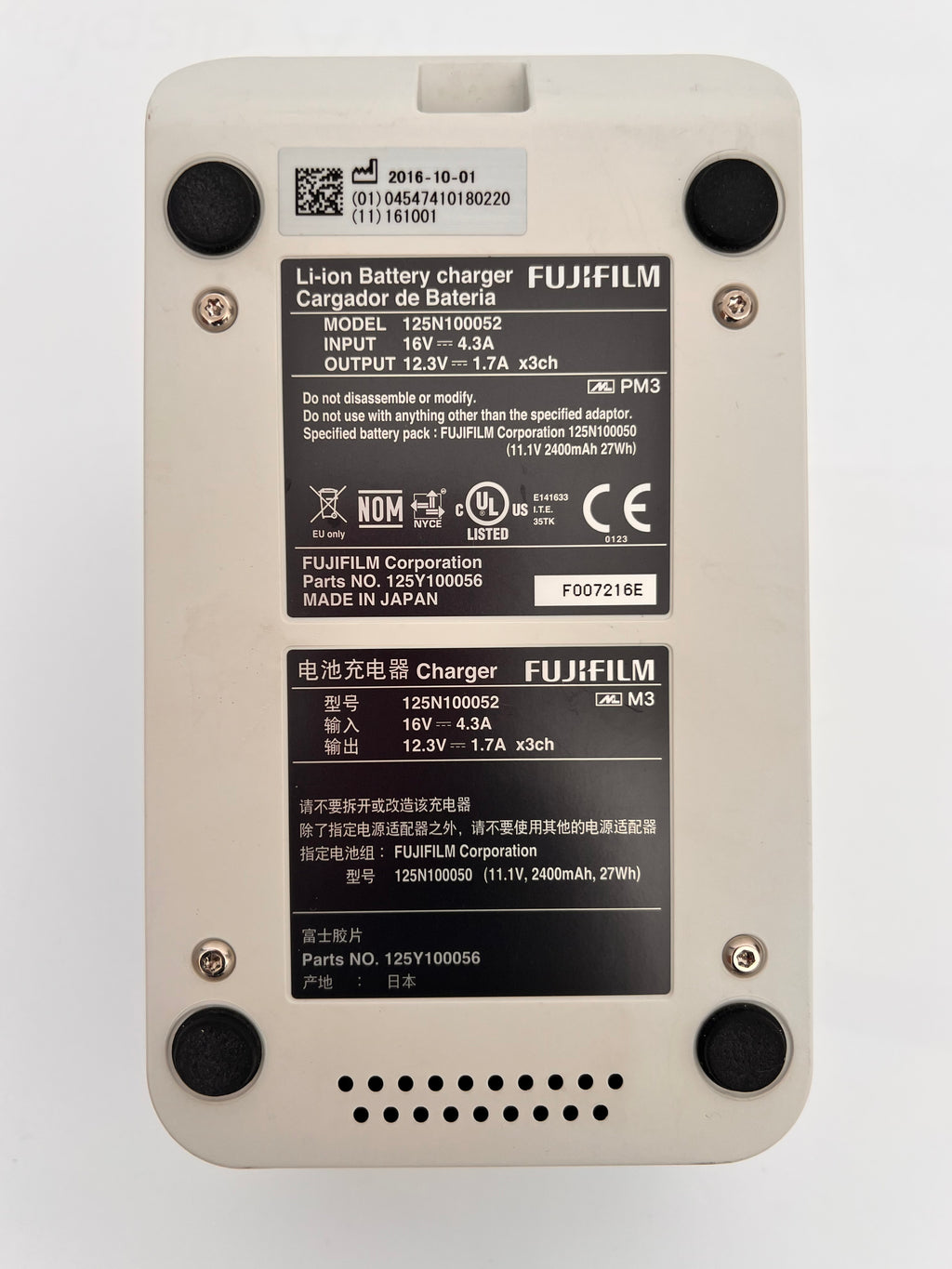 FUJIFILM Corporation   MODEL:DR-ID600   SN:66625495