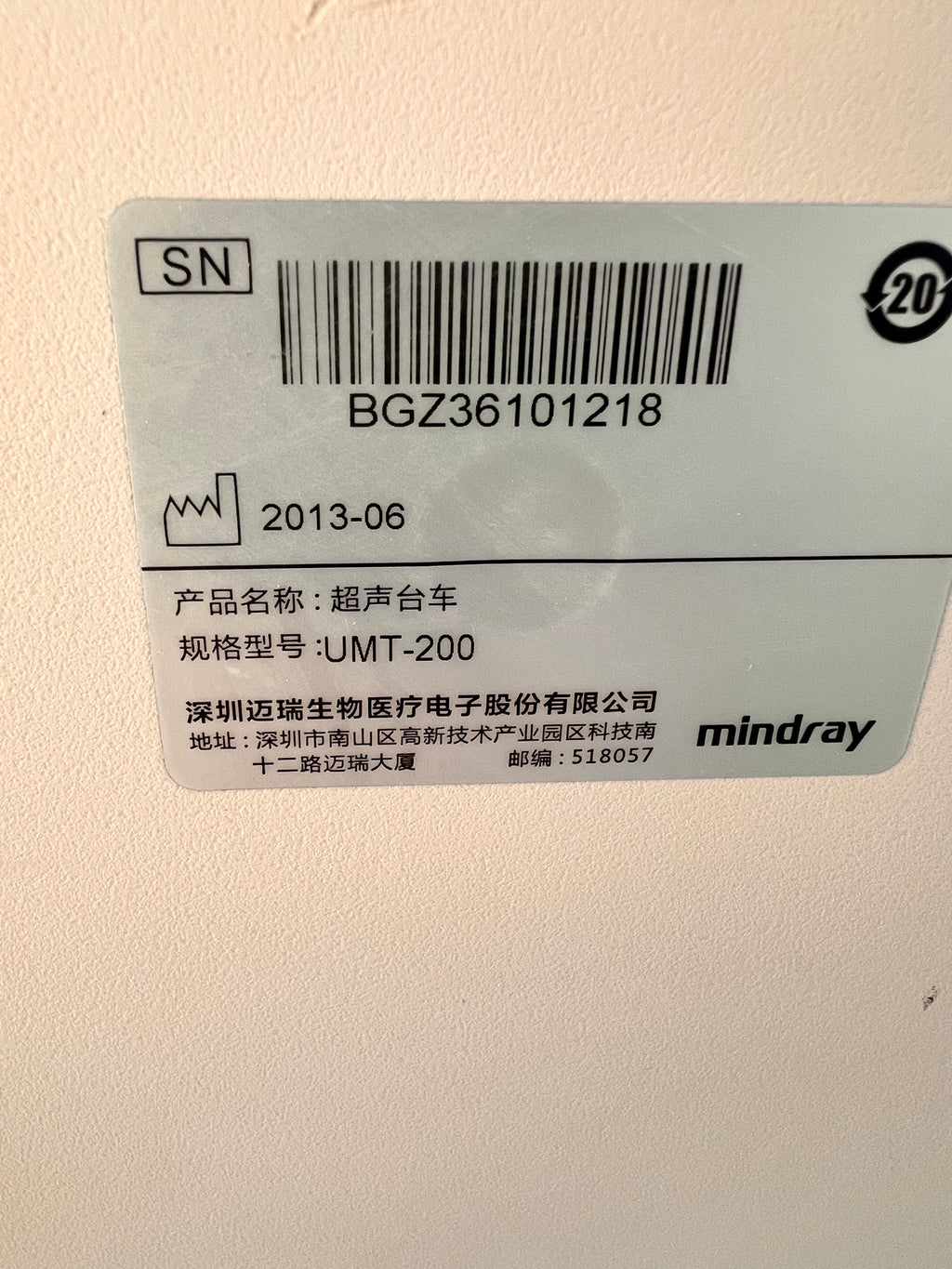Mindray Portable Color Doppler Ultrasound System M5