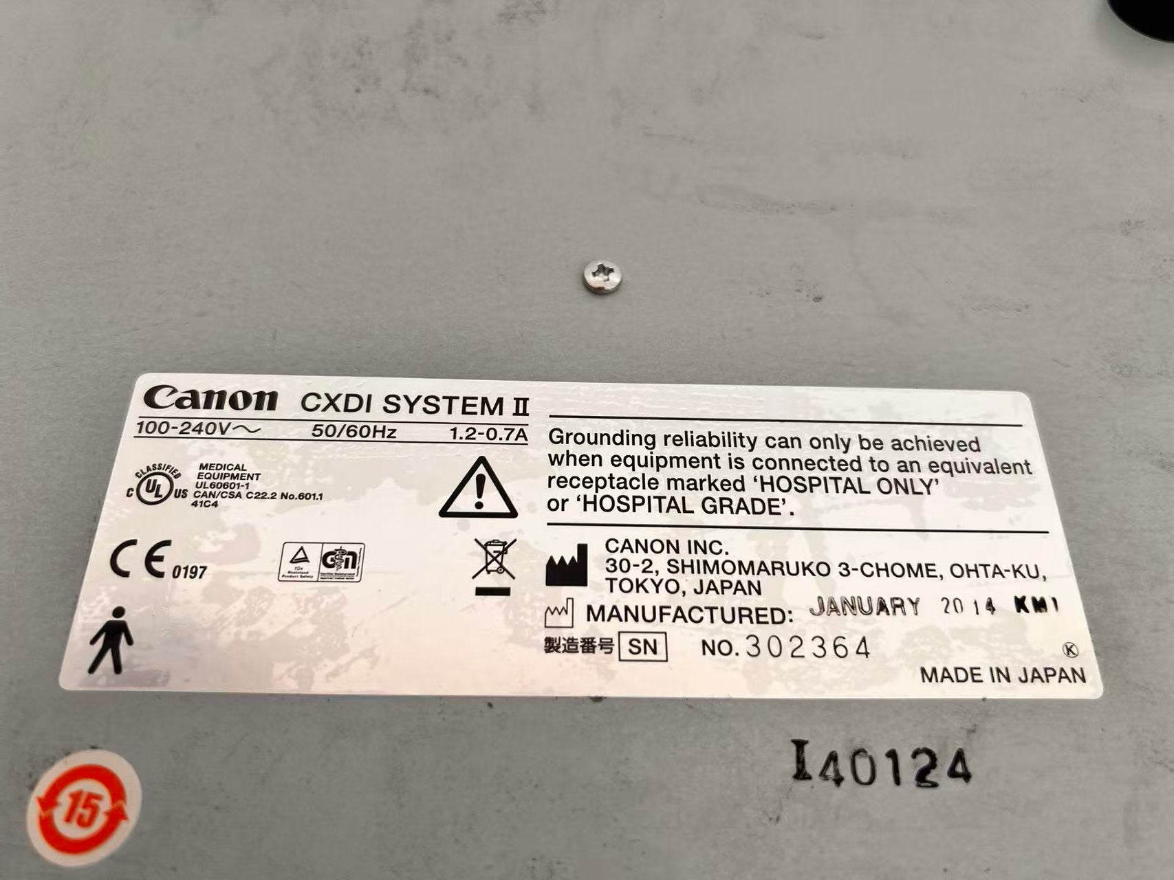 CXDI-55G
